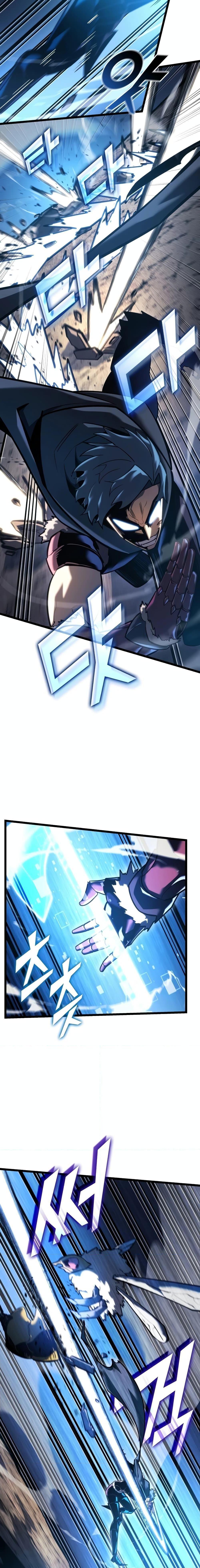 Return of the SSS-Class Ranker ตอนที่ 104 9