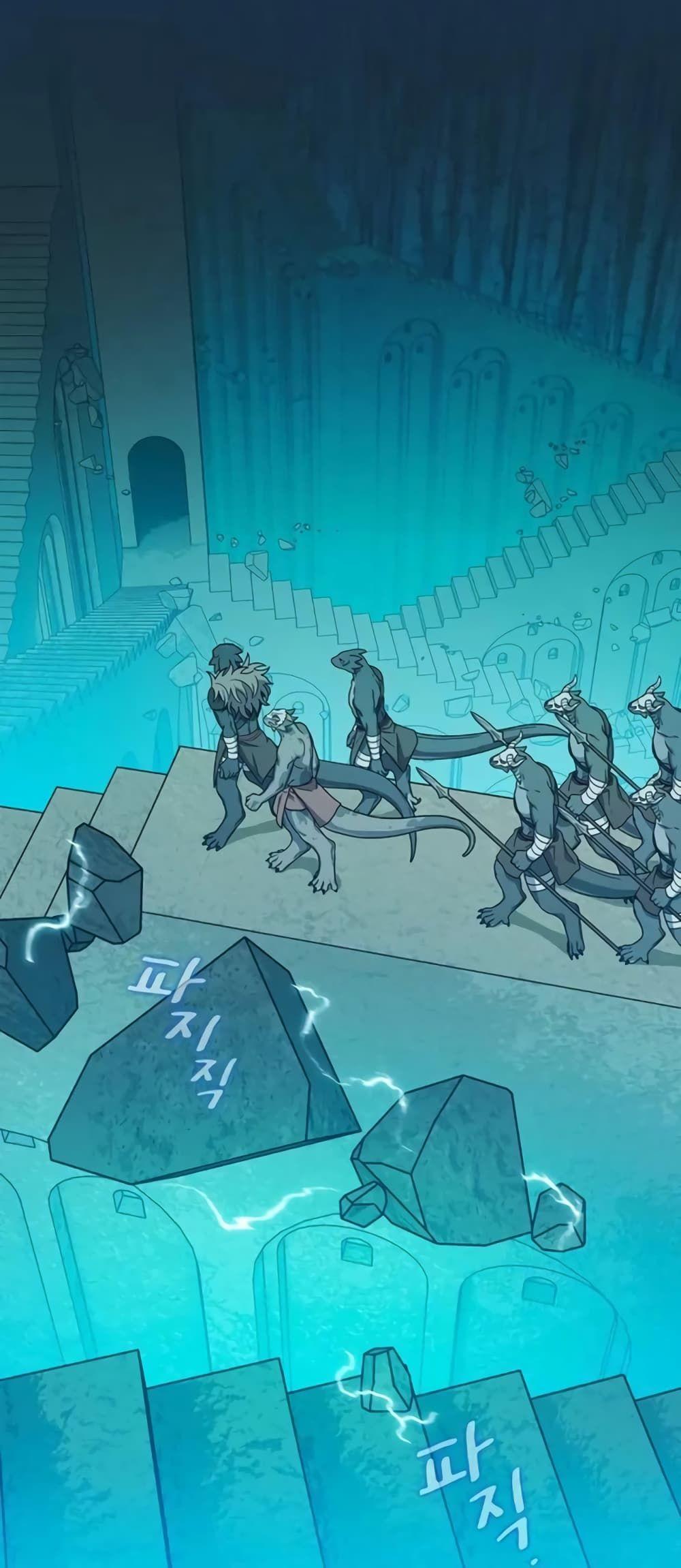 The Nebula’s Civilization ตอนที่ 24 7