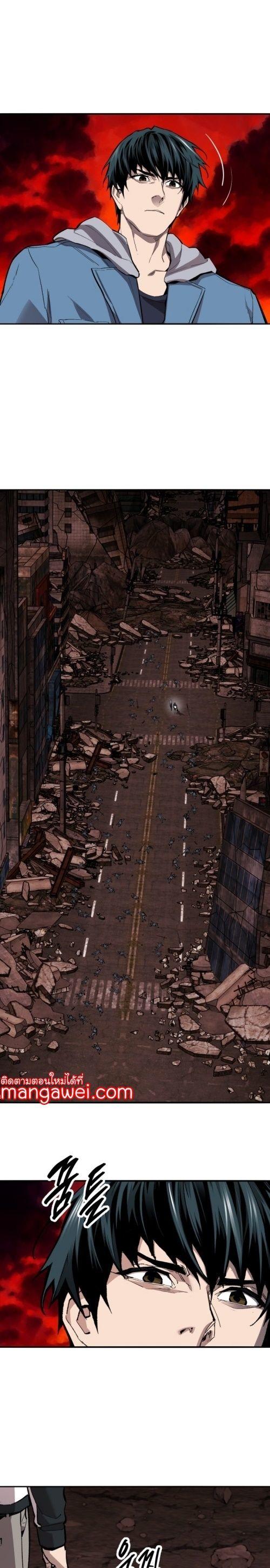 Limit Breaker ตอนที่ 143 62