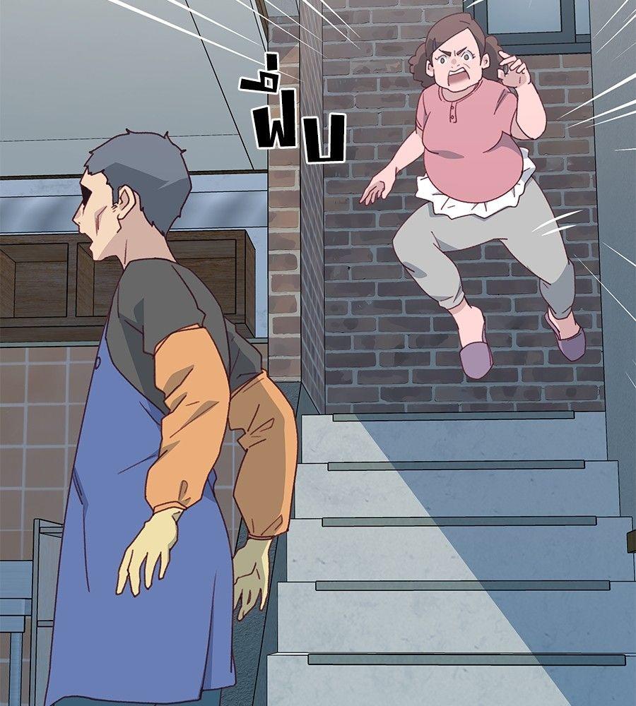 Spy House ตอนที่ 2 100