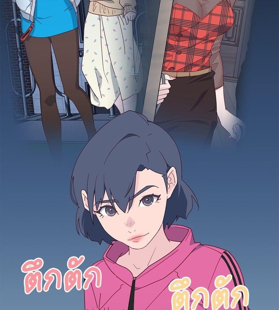 Spy House ตอนที่ 8 101