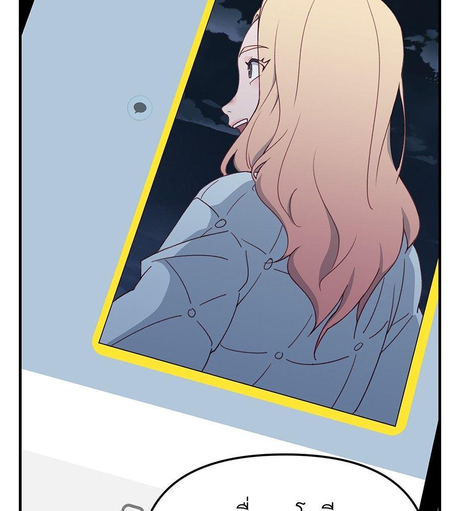 Spy House ตอนที่ 3 102