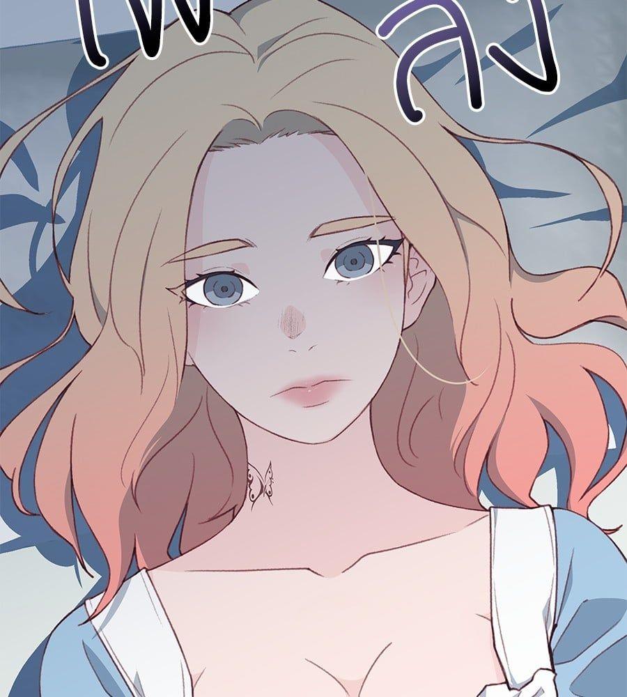 Spy House ตอนที่ 5 116
