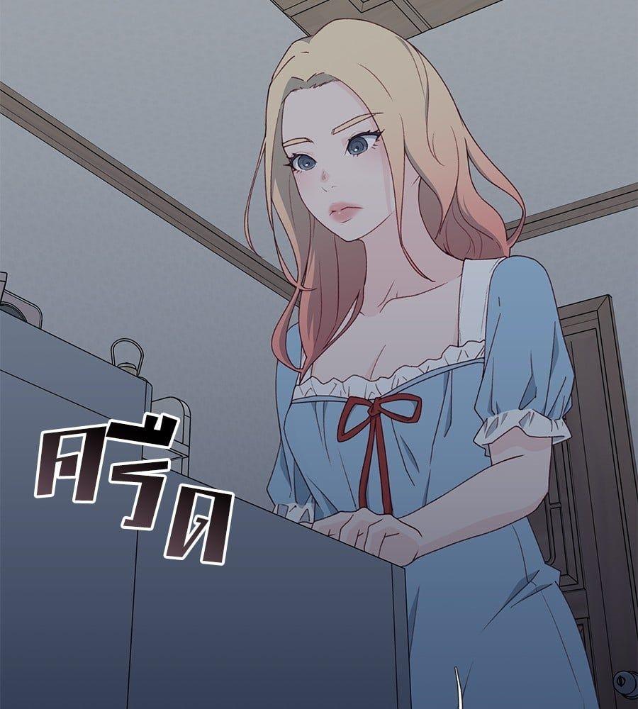 Spy House ตอนที่ 5 120