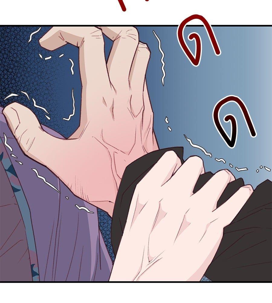 Spy House ตอนที่ 7 120