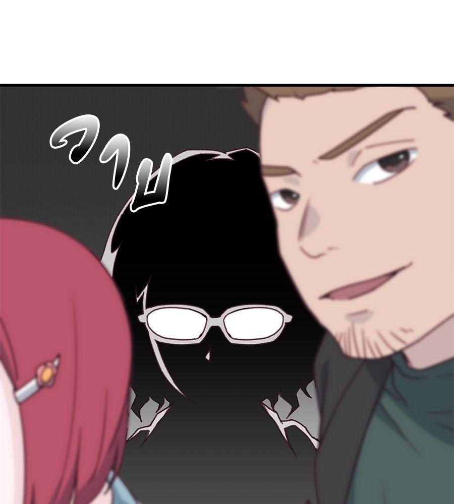 Spy House ตอนที่ 2 121