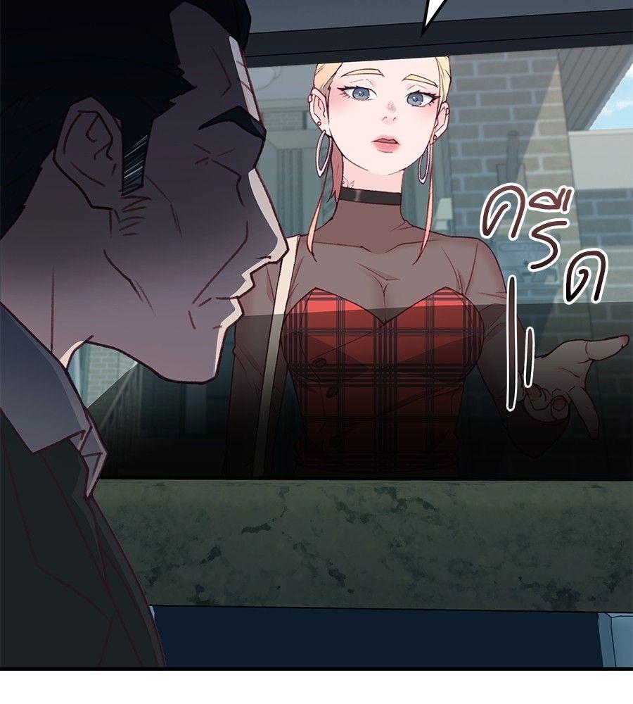 Spy House ตอนที่ 4 121