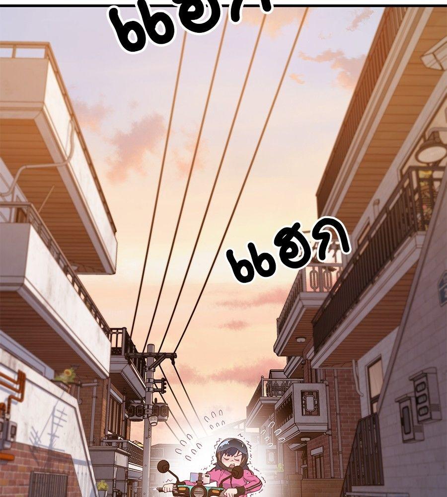 Spy House ตอนที่ 1 125