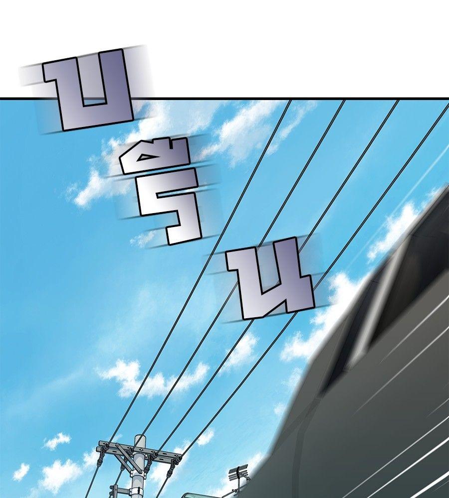 Spy House ตอนที่ 4 126