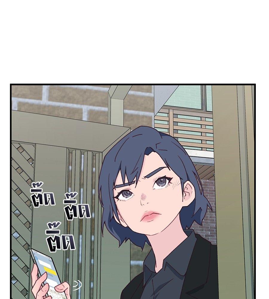 Spy House ตอนที่ 4 128