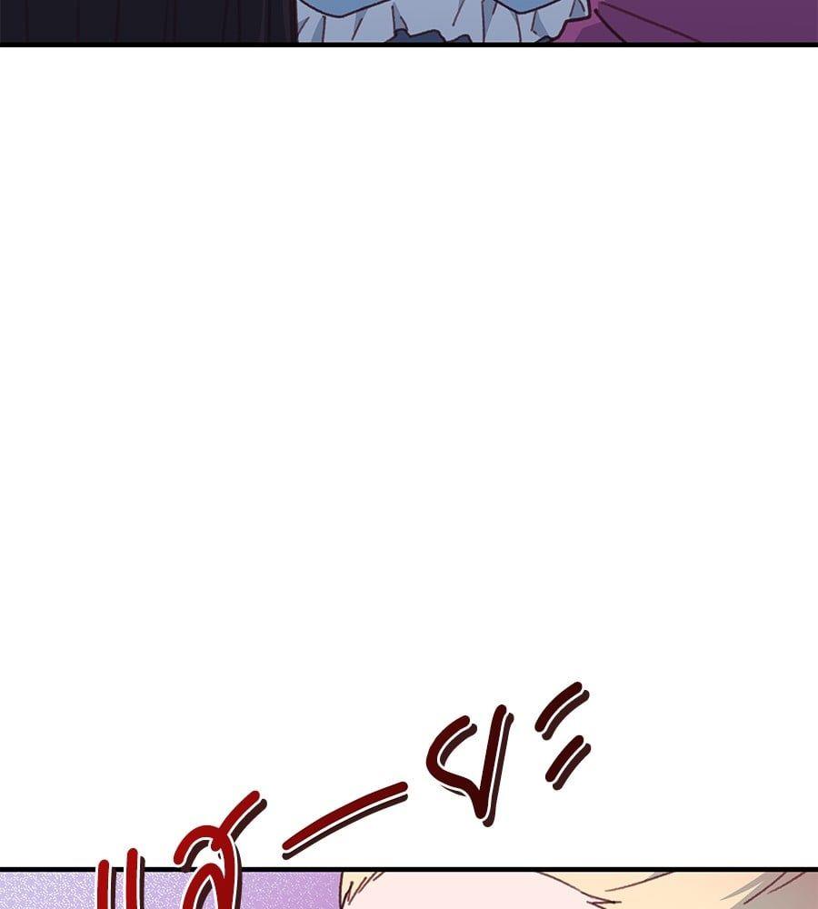 Spy House ตอนที่ 8 129