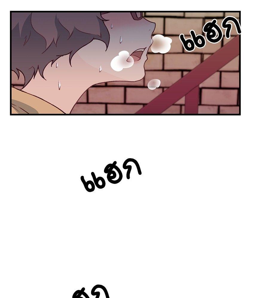 Spy House ตอนที่ 2 129