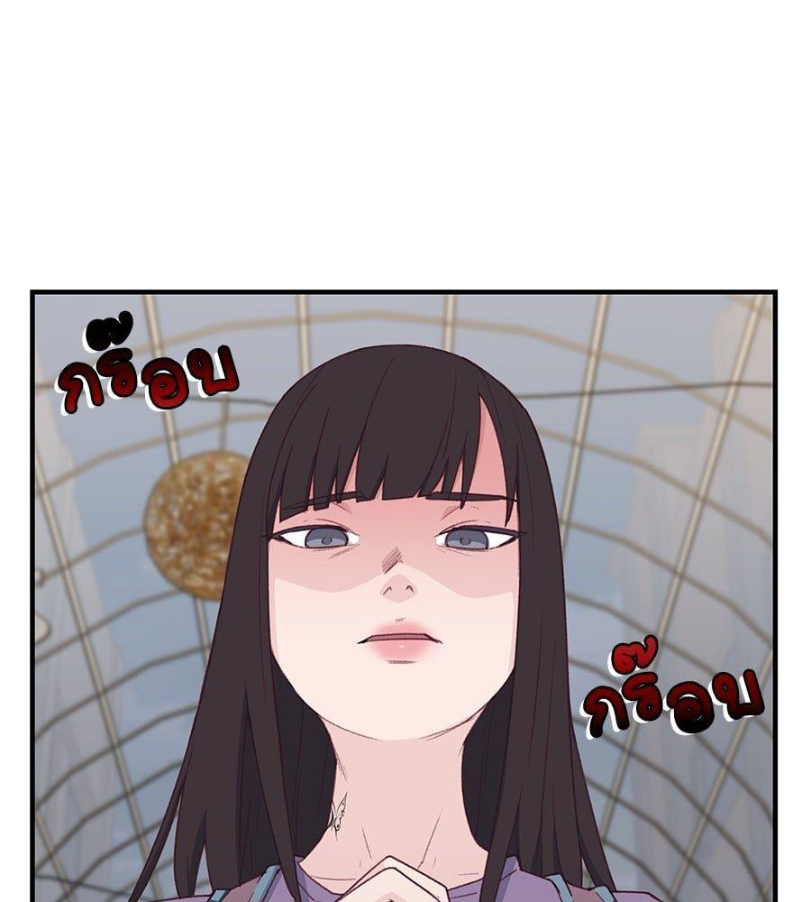 Spy House ตอนที่ 7 130