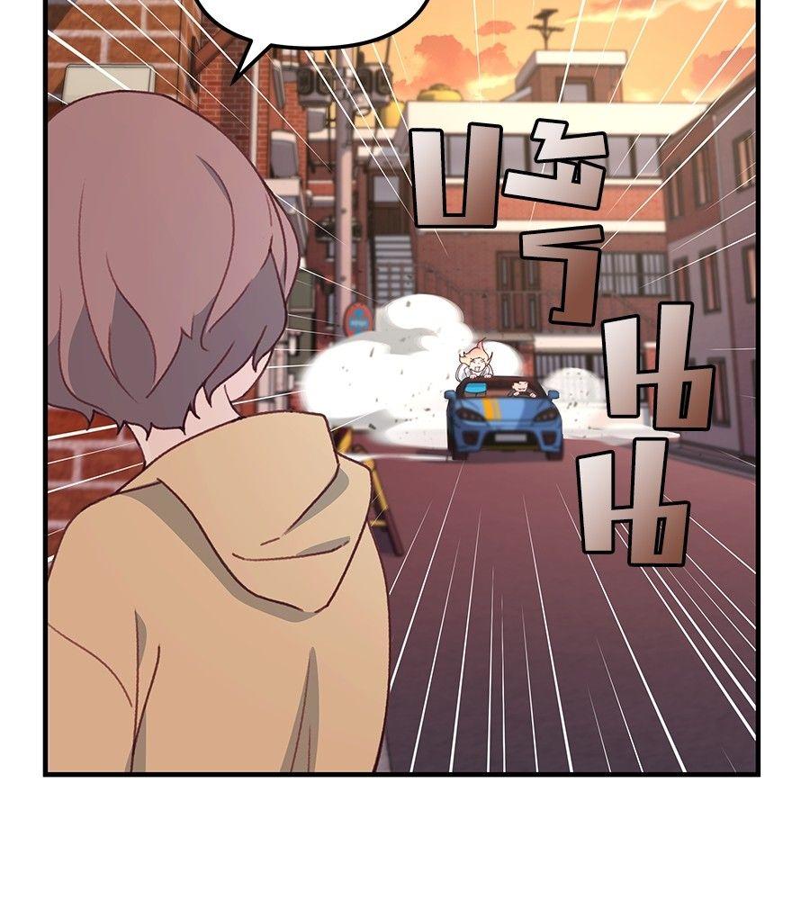 Spy House ตอนที่ 2 133