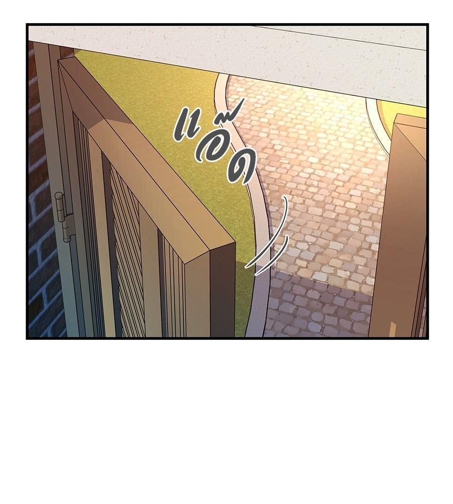 Spy House ตอนที่ 1 135