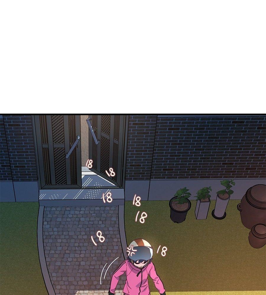 Spy House ตอนที่ 1 136