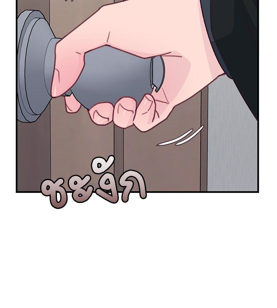 Spy House ตอนที่ 3 136
