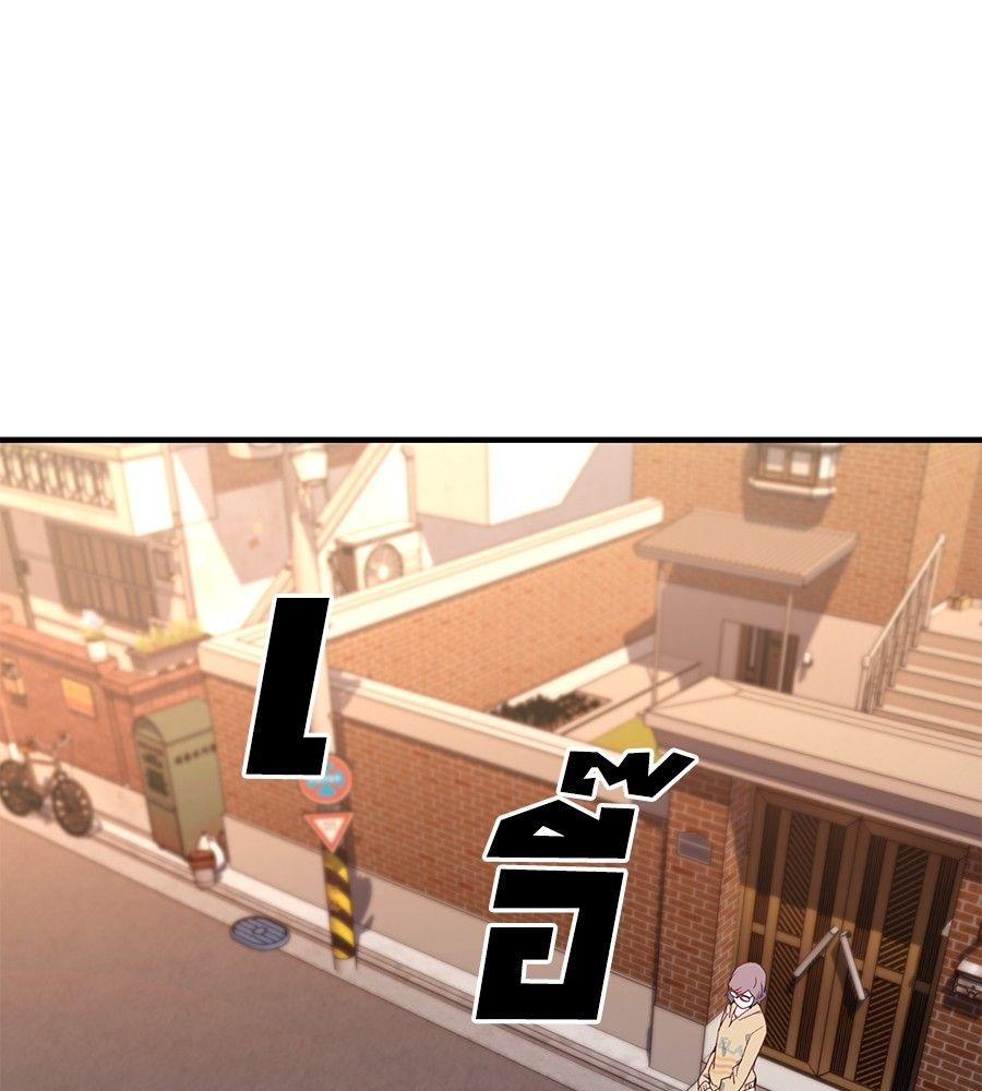 Spy House ตอนที่ 2 137