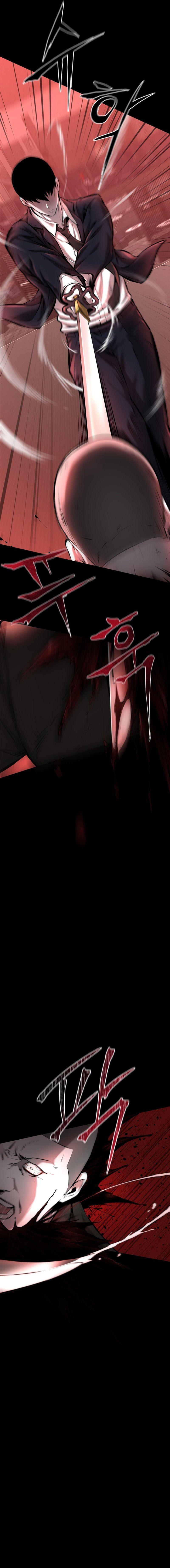 Blade of Retribution ตอนที่ 1 13