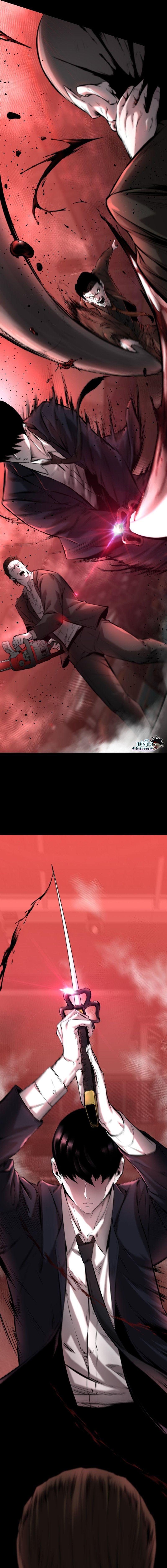 Blade of Retribution ตอนที่ 1 14