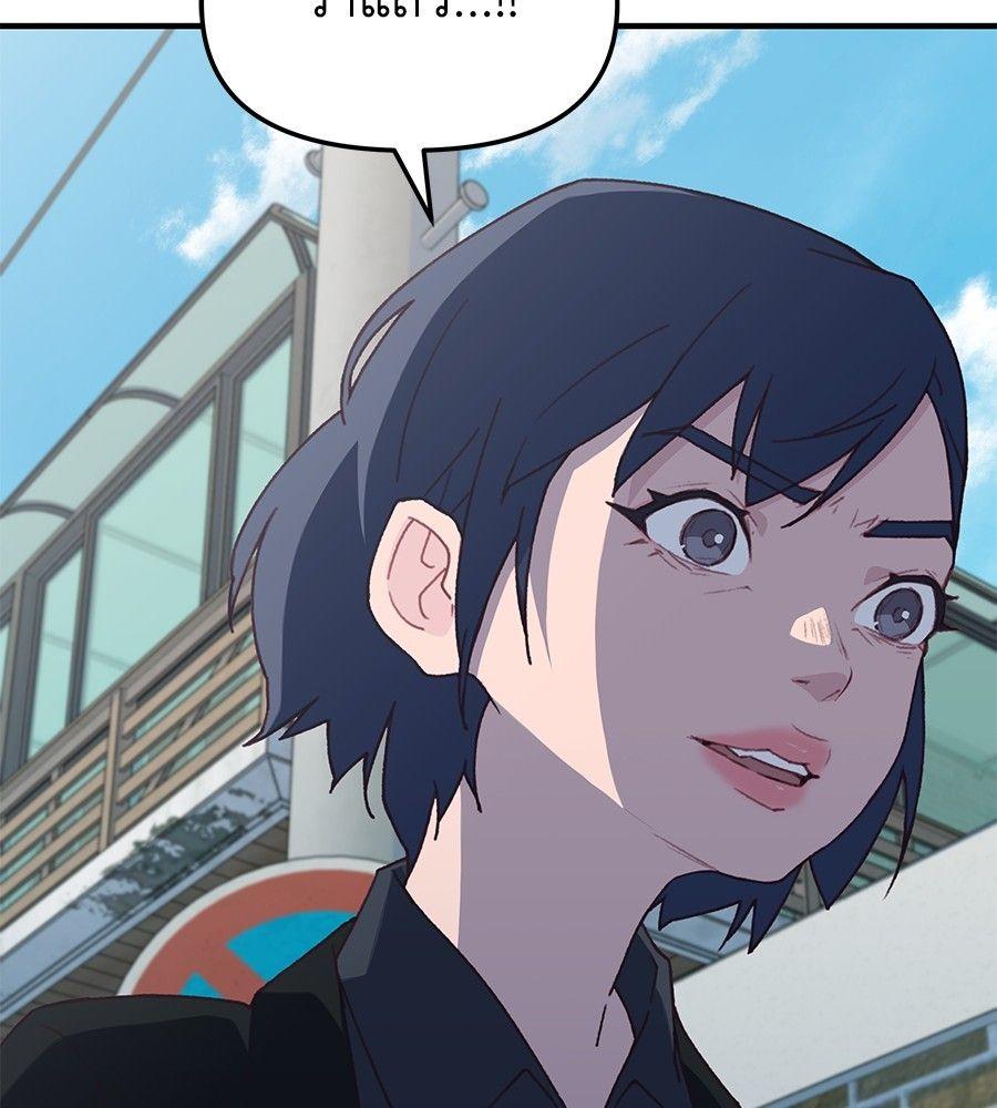 Spy House ตอนที่ 4 146