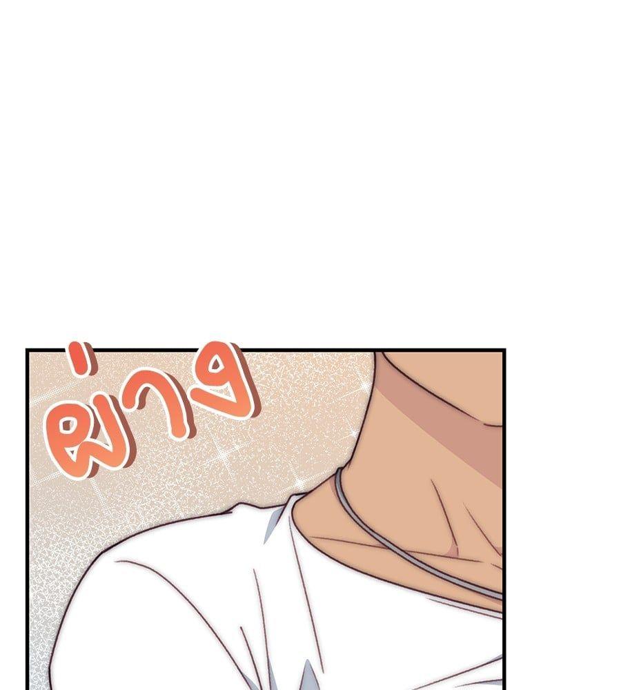 Spy House ตอนที่ 8 1
