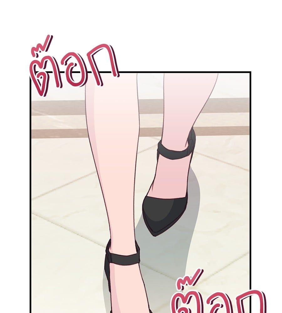 Spy House ตอนที่ 8 148