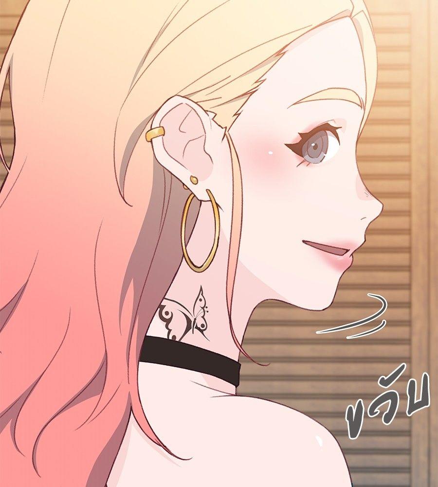 Spy House ตอนที่ 1 153