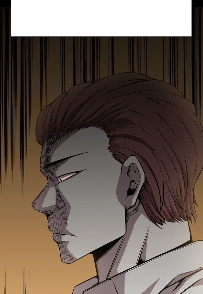 King Game ตอนที่ 84 157