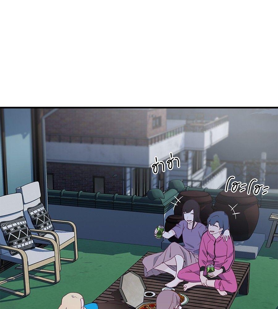Spy House ตอนที่ 2 164