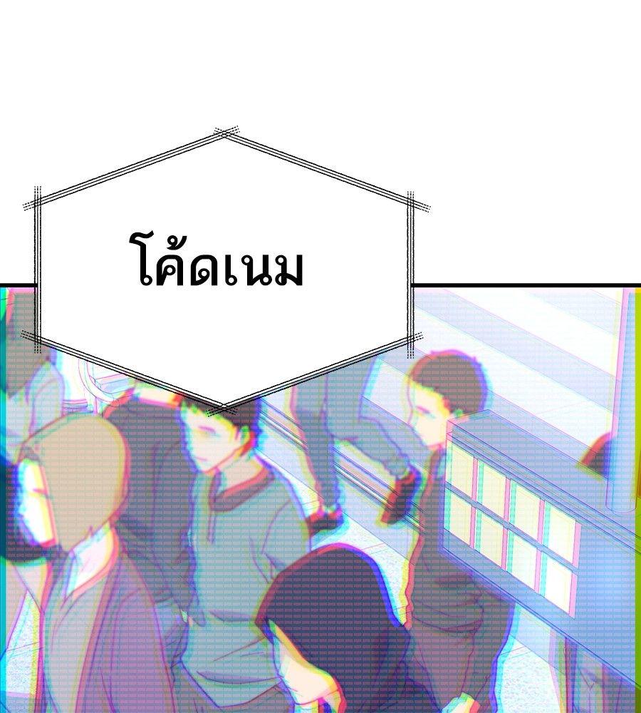 Spy House ตอนที่ 1 1