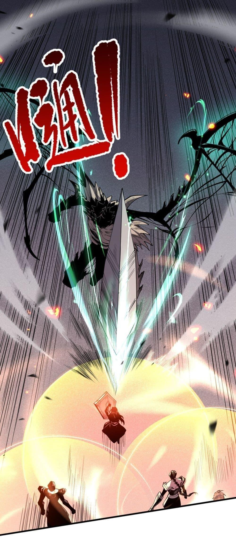 Disastrous Necromancer ตอนที่ 85 19