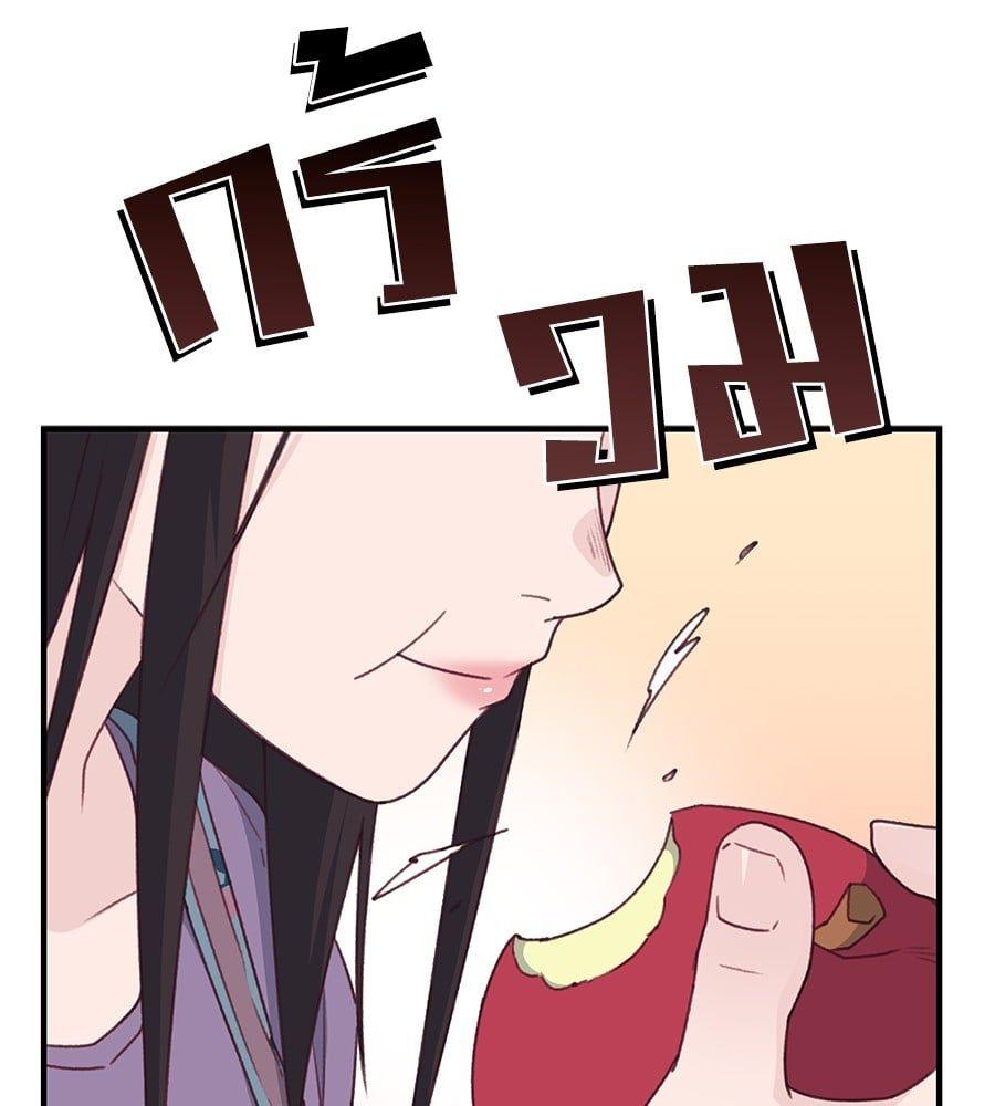 Spy House ตอนที่ 7 20