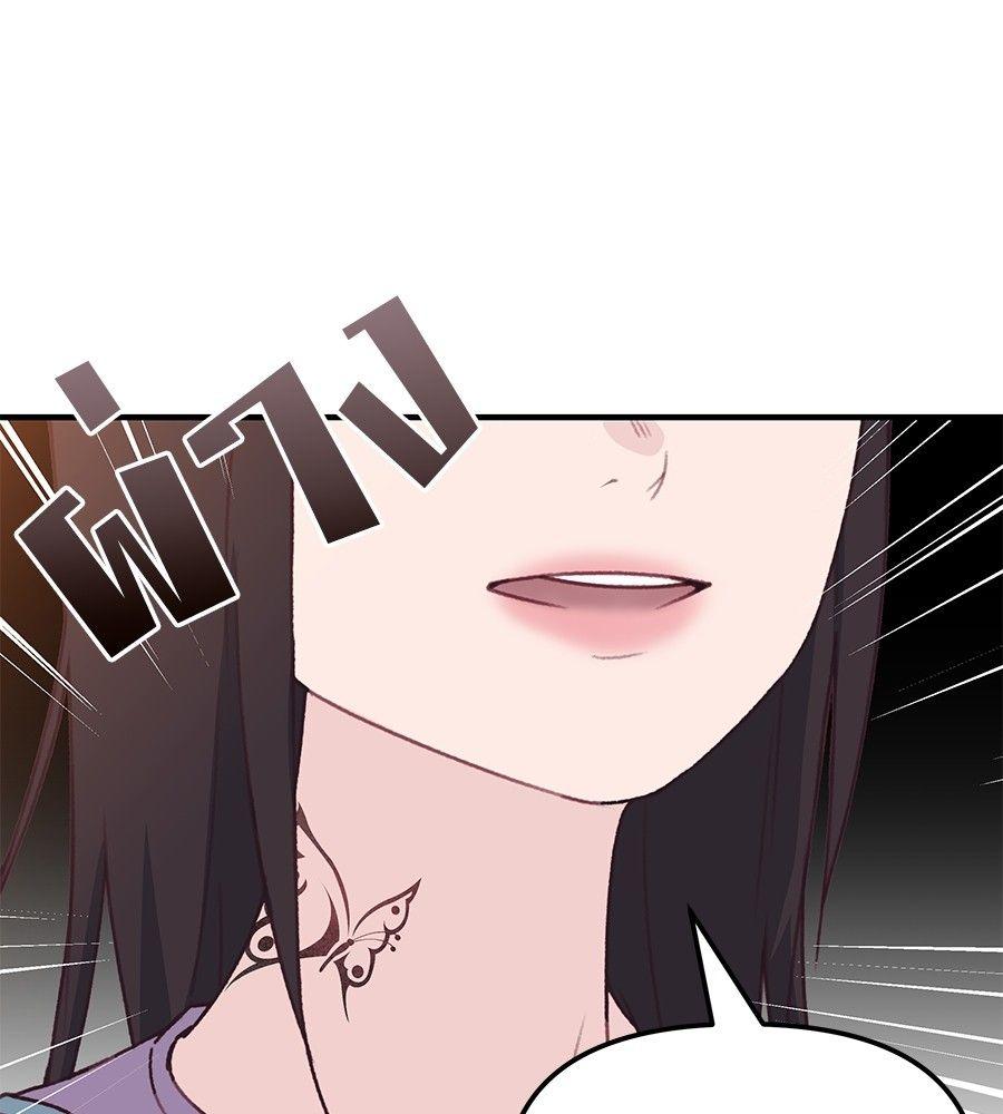 Spy House ตอนที่ 2 20