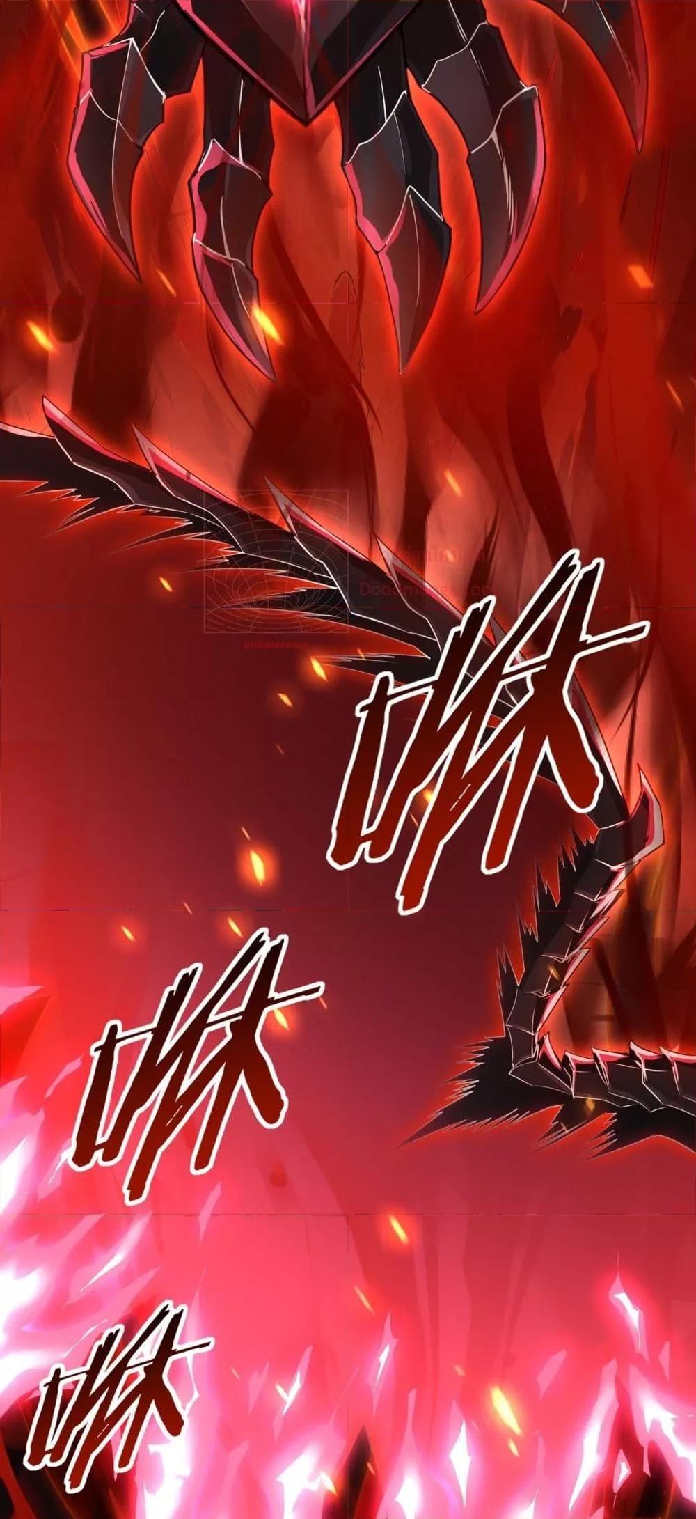 I am Drako Majstor ตอนที่ 15 22