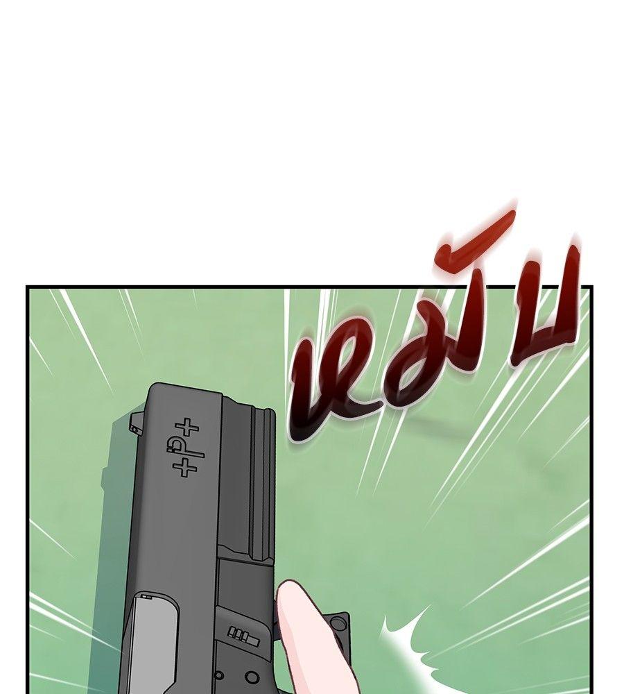 Spy House ตอนที่ 6 23