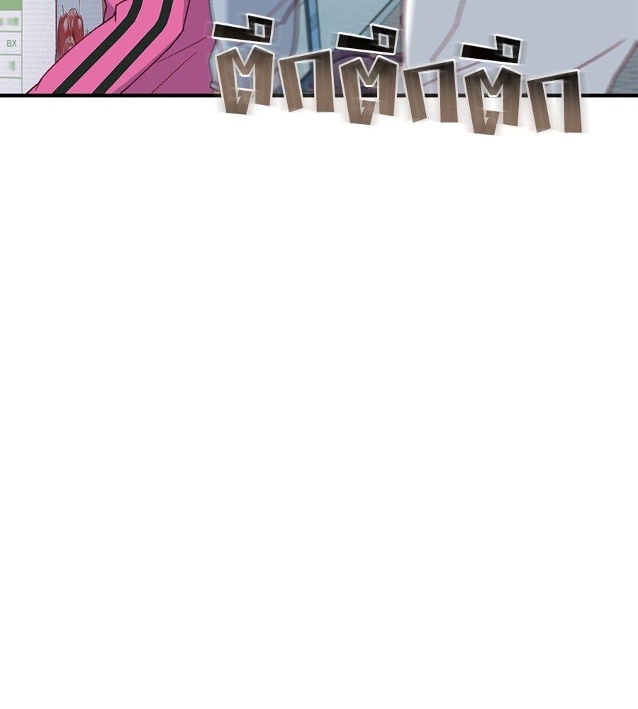 Spy House ตอนที่ 8 24