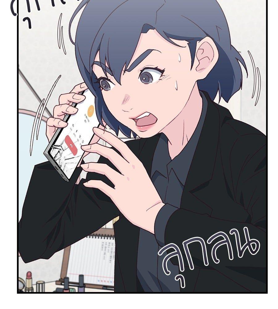 Spy House ตอนที่ 5 26