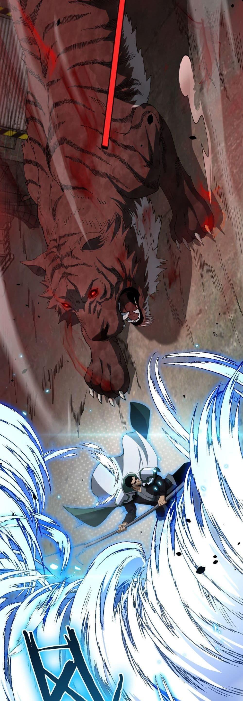 Doomsday Sword God – เทพดาบวันสิ้นโลก ตอนที่ 13 28