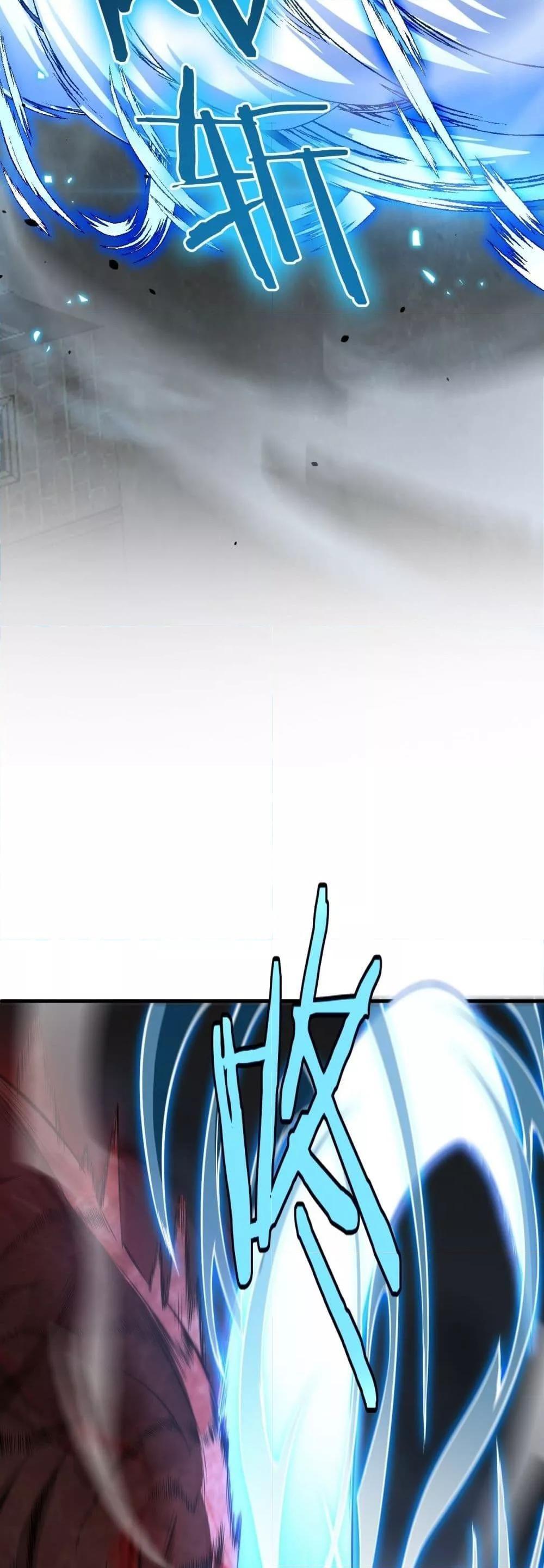 Doomsday Sword God – เทพดาบวันสิ้นโลก ตอนที่ 13 29