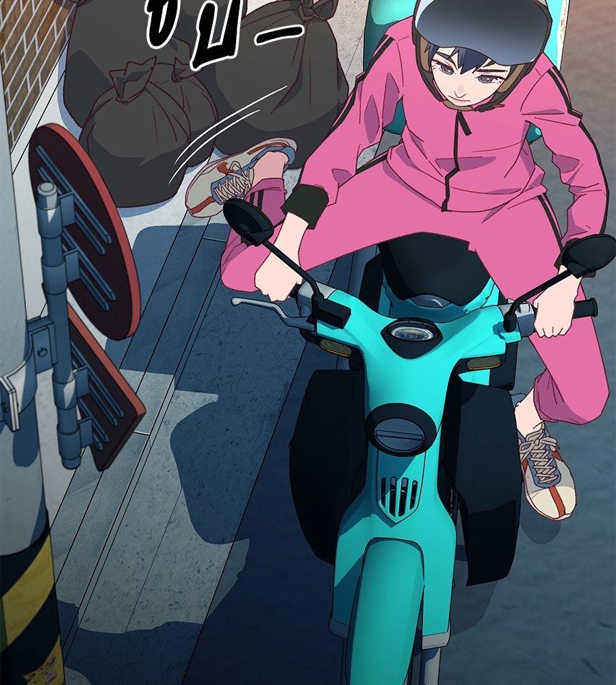 Spy House ตอนที่ 2 30