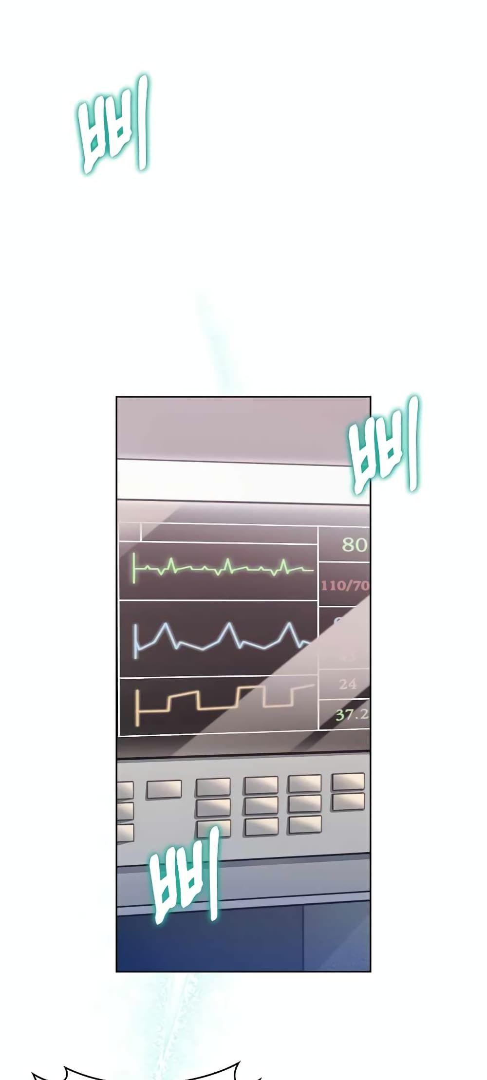 Level-Up Doctor ตอนที่ 22 32