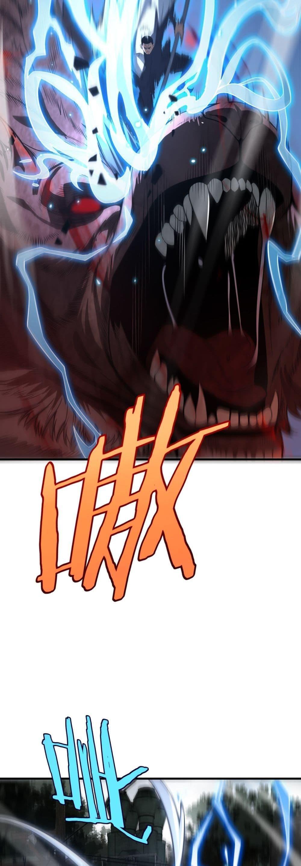 Doomsday Sword God – เทพดาบวันสิ้นโลก ตอนที่ 13 33