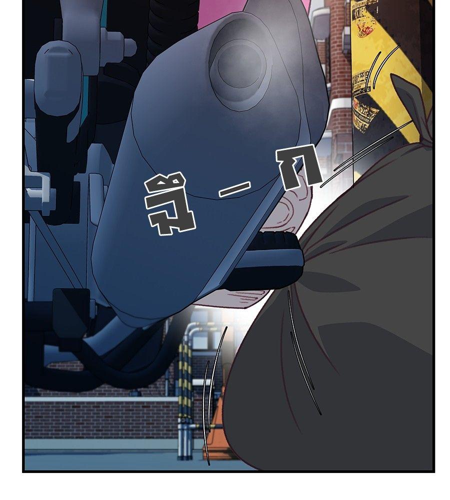 Spy House ตอนที่ 2 33