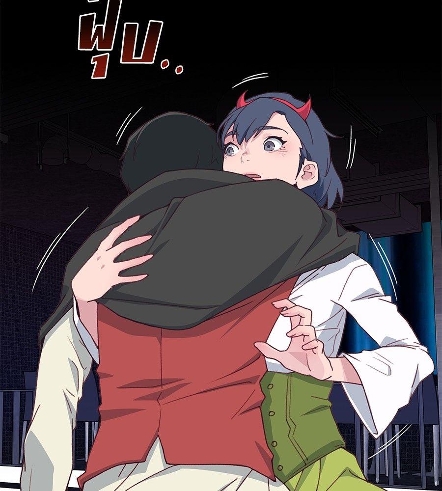 Spy House ตอนที่ 1 33
