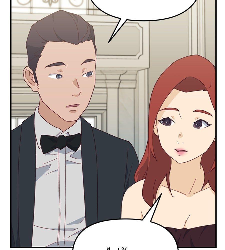 Spy House ตอนที่ 9 34