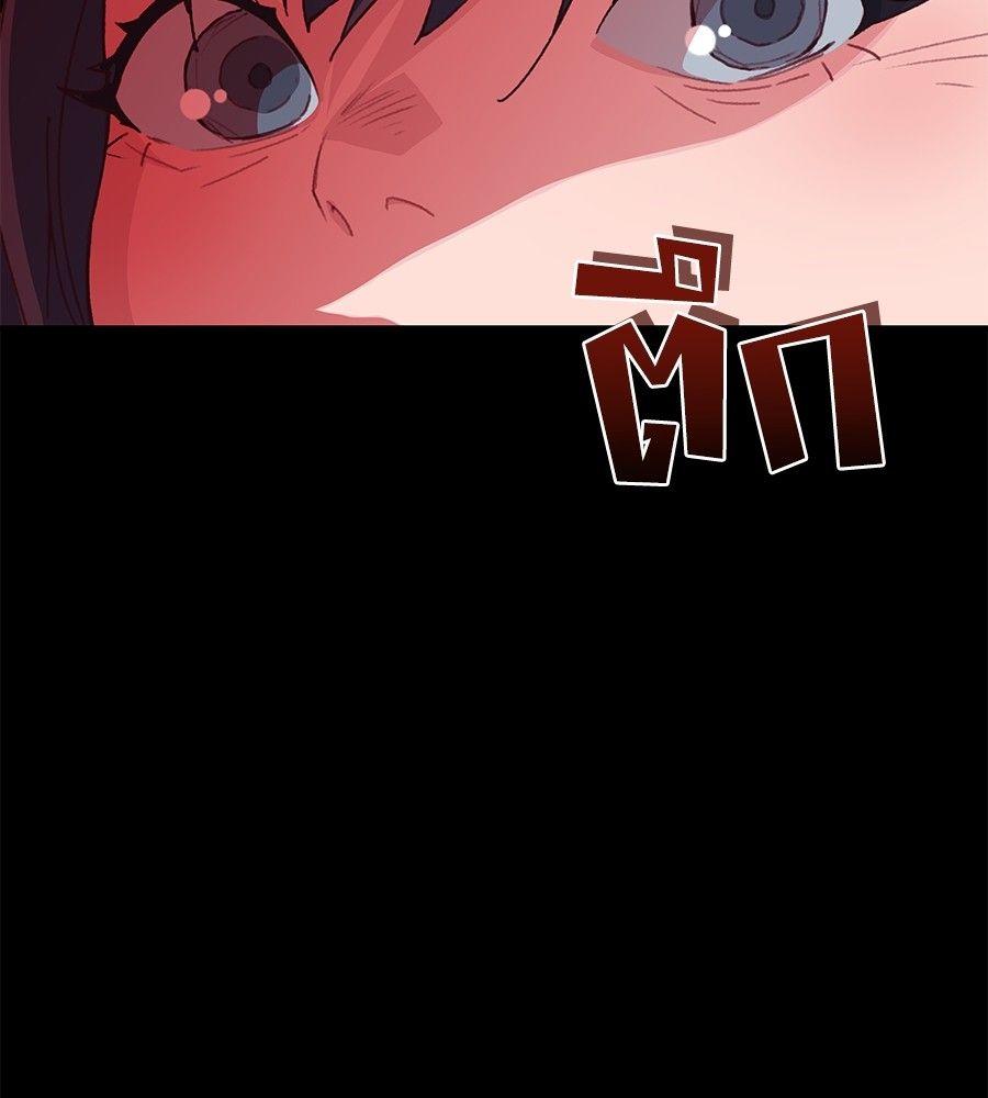 Spy House ตอนที่ 1 35