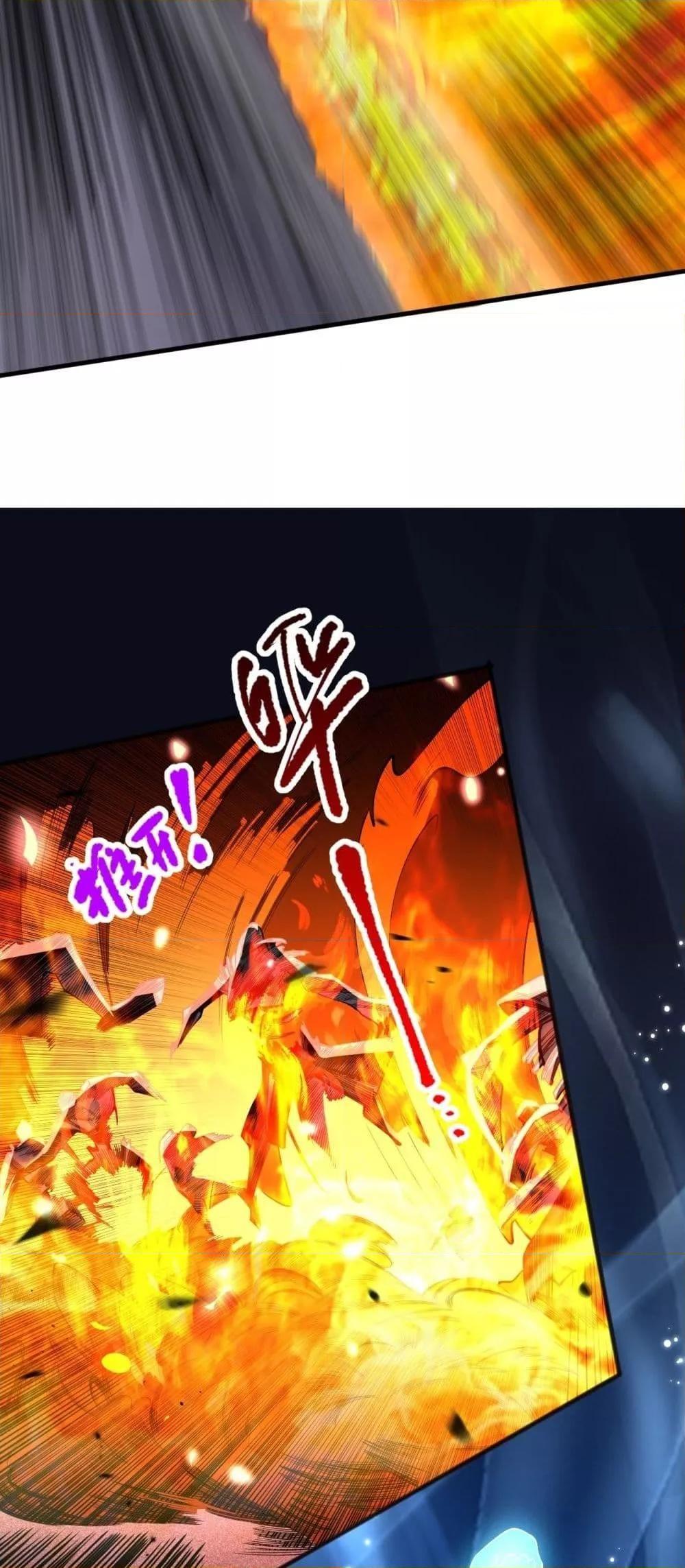 Disastrous Necromancer ตอนที่ 85 39