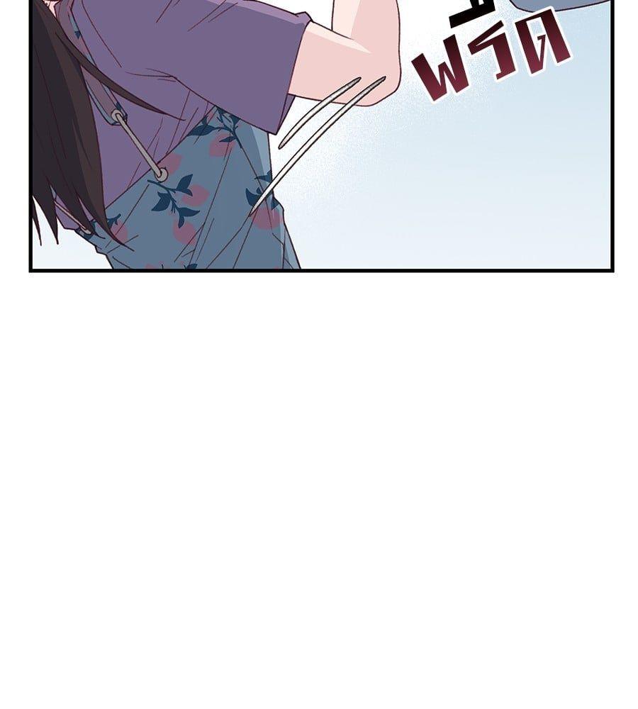 Spy House ตอนที่ 8 39
