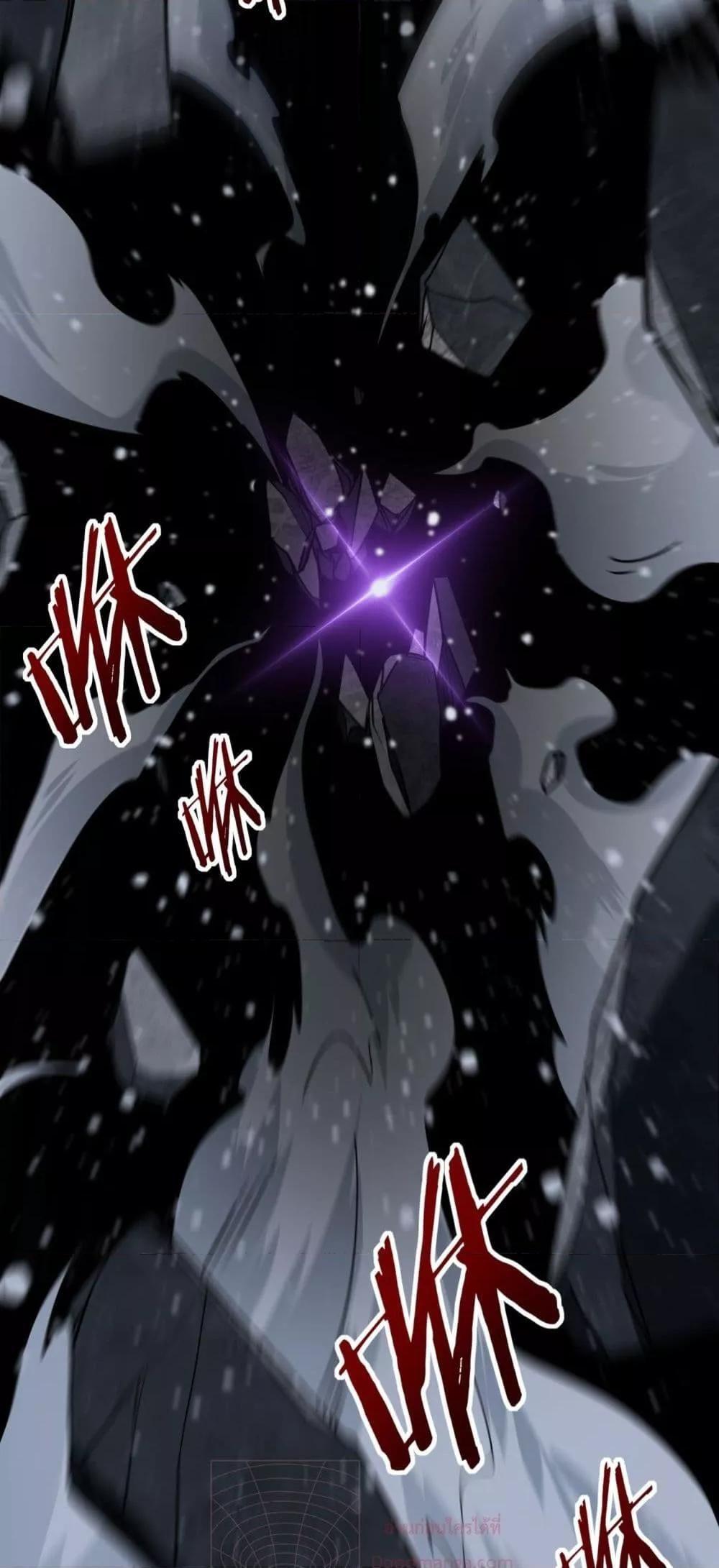 I am Drako Majstor ตอนที่ 15 39